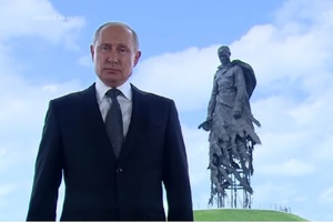 Обращение Президента России Владимира Путина к гражданам России, 30 июня 2020 года, Тверская область, Ржевский район.