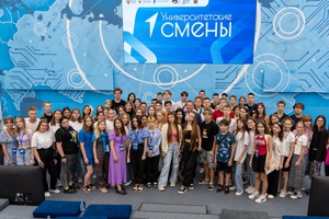 В КуZбассе завершается профильная «Университетская смена» для школьников из Донбасса.