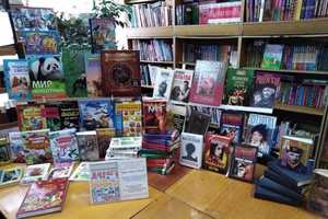 Сегодня, 14 февраля, отмечается Международный день дарения книг.