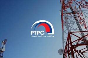 13 августа Российская телевизионная радиовещательная сеть (РТРС) отмечает 20-летие.