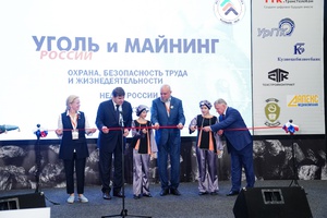 Сергей Цивилев открыл Международную выставку «Уголь России и Майнинг».