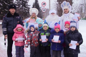 Сегодня в Мысках сотрудники Госавтоинспекции совместно с педагогами детского сада № 14 «Голубок» провели акцию «Безопасный Новый год».