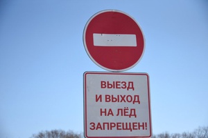 С 20 марта ледовая переправа через Томь в районе поселка Бородино будет закрыта.