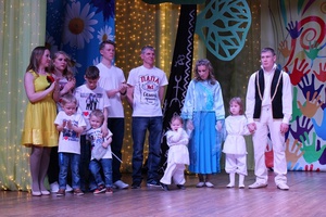 Четвертого марта в Городском центре культуры впервые прошел областной конкурс творчества семей «Семейные традиции».
