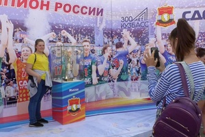 День молодежи был ознаменован церемонией приветствия чемпионского кубка.