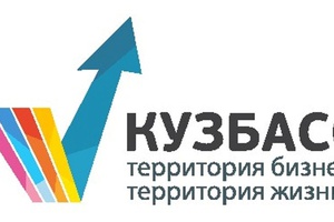 В сентябре в Мысках соберутся предприниматели Кузбасса.