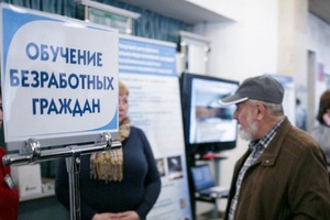 В Центре занятости населения мысковчане могут приобрести новую профессию.