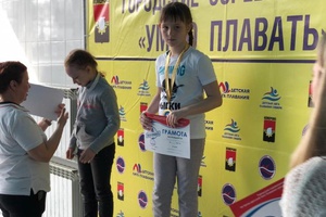 В плавательном бассейне спортивного комплекса «Кировец» города Кемерово прошли городские соревнования по плаванию «Умею плавать» на призы Детской Лиги Плавания.