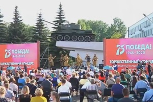 Сейчас на площади Побед в Новокузнецке проходит торжественный концерт, посвященный вкладу Новокузнецка в Великую Победу.