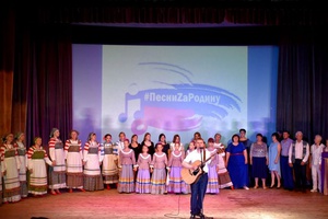Сергей Цивилев: патриотический фестиваль «ПесниZаРодину» стал брендом КуZбасса.