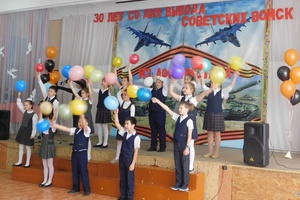 В школе №4 прошел концерт, посвященный 30-летию вывода Советских войск из Афганистана.