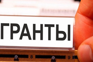 Мысковчане могут принять участие в конкурсе «Муниципальный грант».
