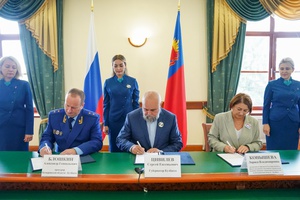 Филиал Госфонда «Защитники Отчества», правительство КуZбасса и прокуратура региона заключили соглашение о сотрудничестве.