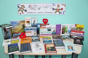 Сегодня, 14 февраля, в 44-х странах мира отмечают Международный день книгодарения.