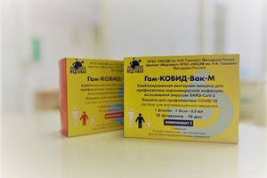 В Кузбасс поступила первая партия вакцины «Гам-КОВИД-М» («Спутник М») для профилактики COVID-19 у подростков 12 - 17 лет.