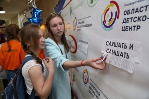 Мысковские добровольцы приняли участие в областном форуме лидеров детских общественных объединений.