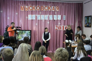 27 декабря в Центральной городской библиотеке прошел II городской поэтический фестиваль-конкурс для детей «Мысковская звездочка».