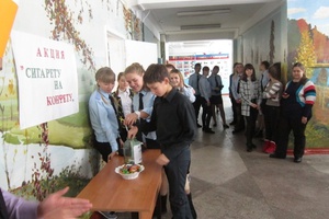 Ученики школы №12 поучаствовали в акции «Меняй сигарету на конфету».