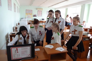Сегодня в мысковских школах № 2 и 10 прошли «Уроки электронной грамотности».
