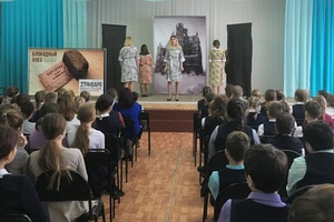 Сегодня в мысковских школах прошел Всероссийский урок памяти в рамках акции «Блокадный хлеб».