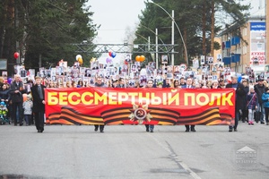 В День Победы, 9 мая, в Мысках состоится ставшая всенародной акция «Бессмертный полк».