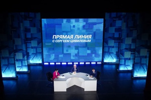 Губернатор ответит на вопросы кузбассовцев в ходе прямой линии.