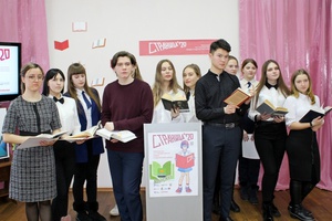 В Центральной библиотеке Мысков состоялся городской отборочный этап Чемпионата по чтению вслух среди старшеклассников «Страница 20».