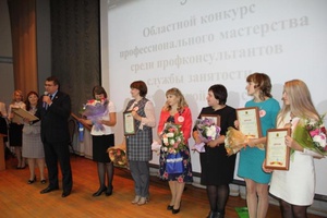 Лучшим профконсультантом службы занятости населения Кузбасса стала Наталья Савкова из Мысков.