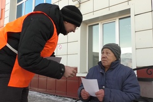В Кузбассе стартовала профилактическая акция «Безопасный лед».