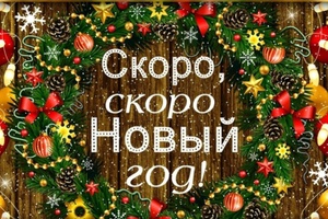 В Мысках объявлен ежегодный конкурс на лучшее новогоднее оформление среди предприятий потребительского рынка