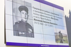 В КуZбассе поддержали идею назвать гору в честь Николая Масалова.