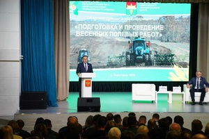 На агроконференции в Кузбассе обсудили вопросы развития сельского хозяйства и планы на посевную кампанию