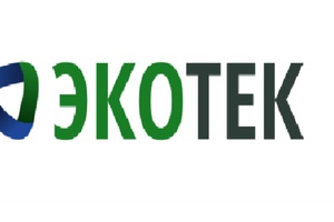 Региональный оператор по обращению с ТКО ООО «ЭкоТек» вывез и утилизировал более 100 тысяч кубометров отходов из муниципальных образований юга Кемеровской области.