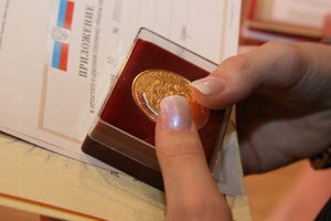 Лучшие выпускники школ Кузбасса получат обновленные медали за успехи в учебе.