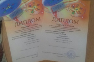 Участники вокальной студии «Весна» ДК им.Горького стали лауреатами и дипломантами международного фестиваля-конкурса.